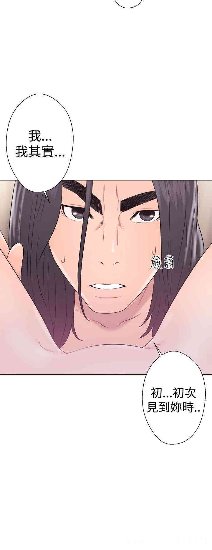 韩国漫画解禁:初始的快感韩漫_解禁:初始的快感-第33话在线免费阅读-韩国漫画-第32张图片