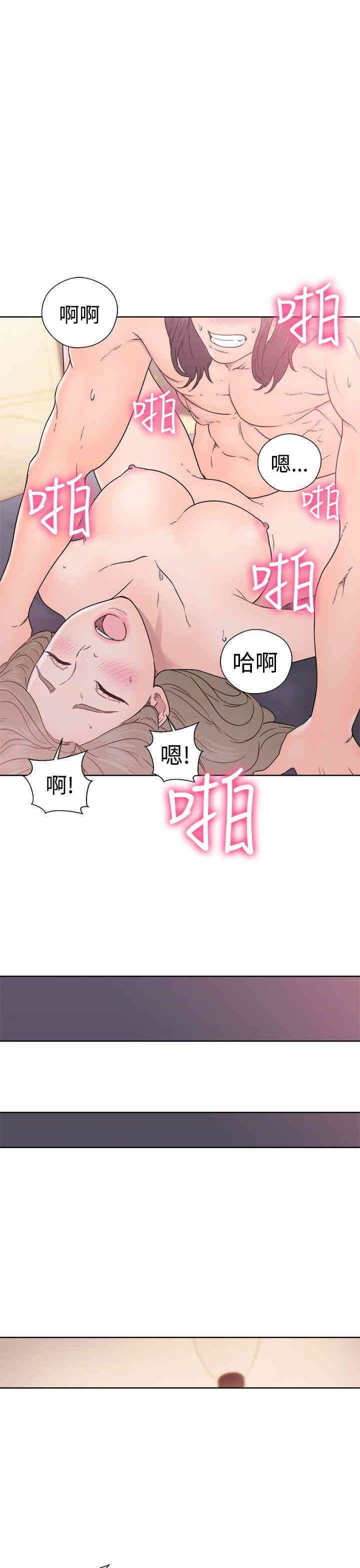 韩国漫画解禁:初始的快感韩漫_解禁:初始的快感-第33话在线免费阅读-韩国漫画-第35张图片