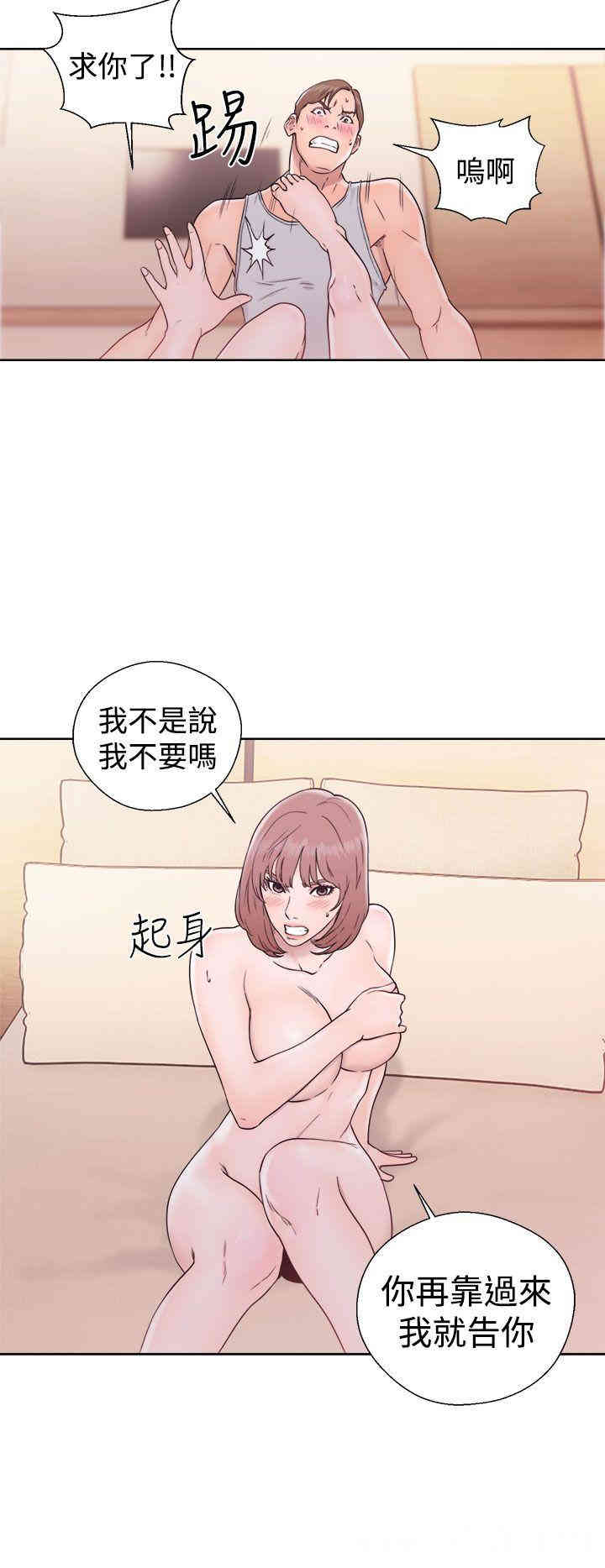 韩国漫画解禁:初始的快感韩漫_解禁:初始的快感-第33话在线免费阅读-韩国漫画-第36张图片