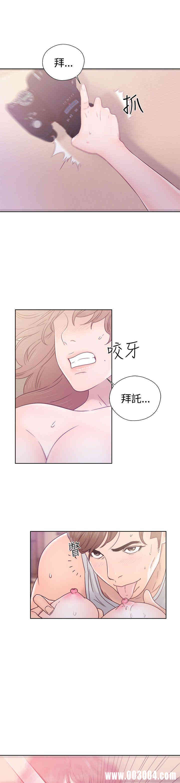 韩国漫画解禁:初始的快感韩漫_解禁:初始的快感-第34话在线免费阅读-韩国漫画-第3张图片