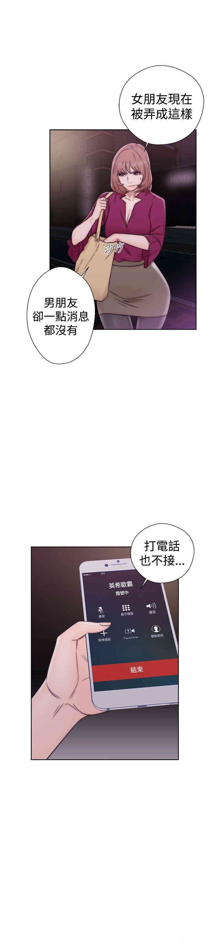 韩国漫画解禁:初始的快感韩漫_解禁:初始的快感-第34话在线免费阅读-韩国漫画-第9张图片