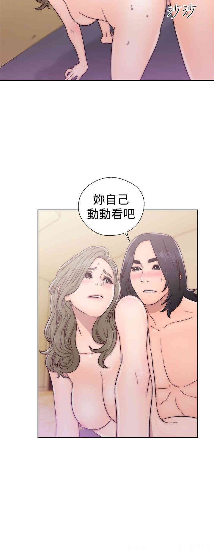 韩国漫画解禁:初始的快感韩漫_解禁:初始的快感-第34话在线免费阅读-韩国漫画-第14张图片