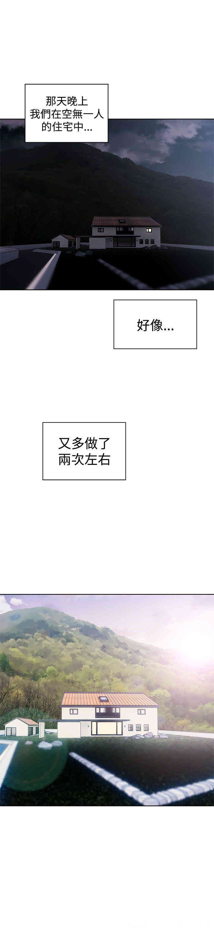 韩国漫画解禁:初始的快感韩漫_解禁:初始的快感-第34话在线免费阅读-韩国漫画-第21张图片