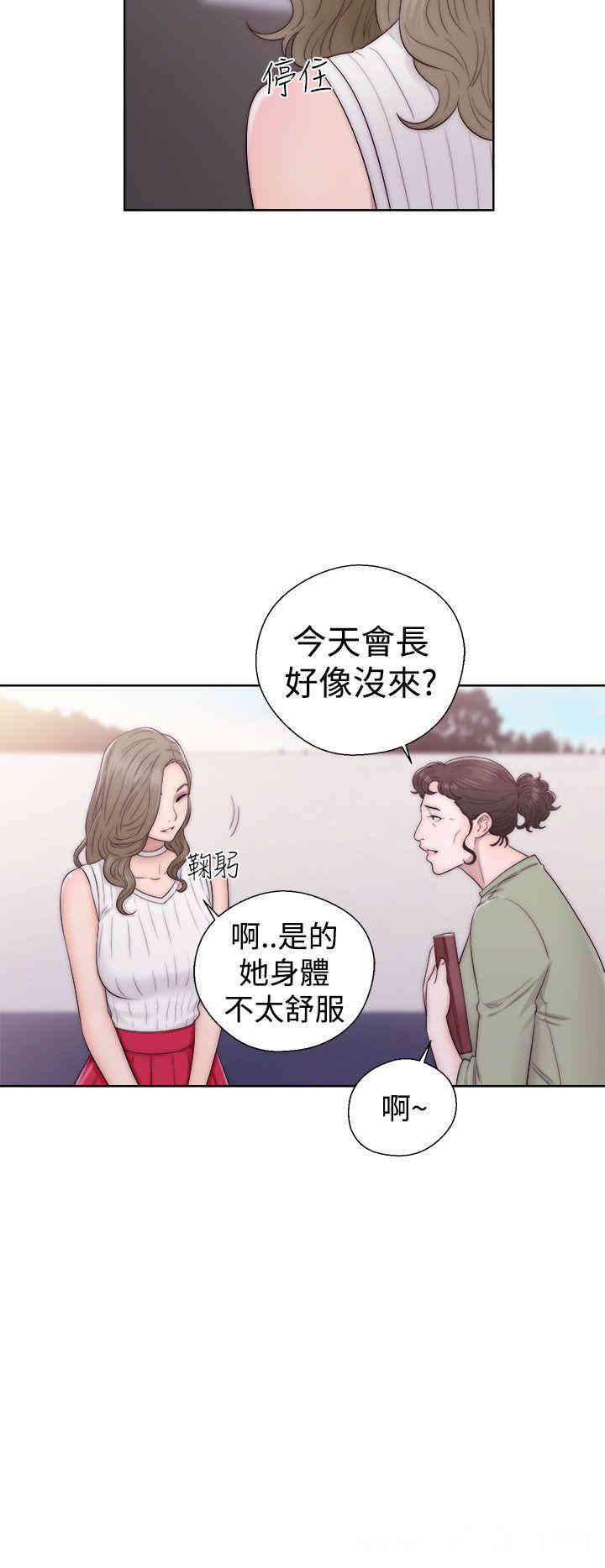 韩国漫画解禁:初始的快感韩漫_解禁:初始的快感-第35话在线免费阅读-韩国漫画-第2张图片