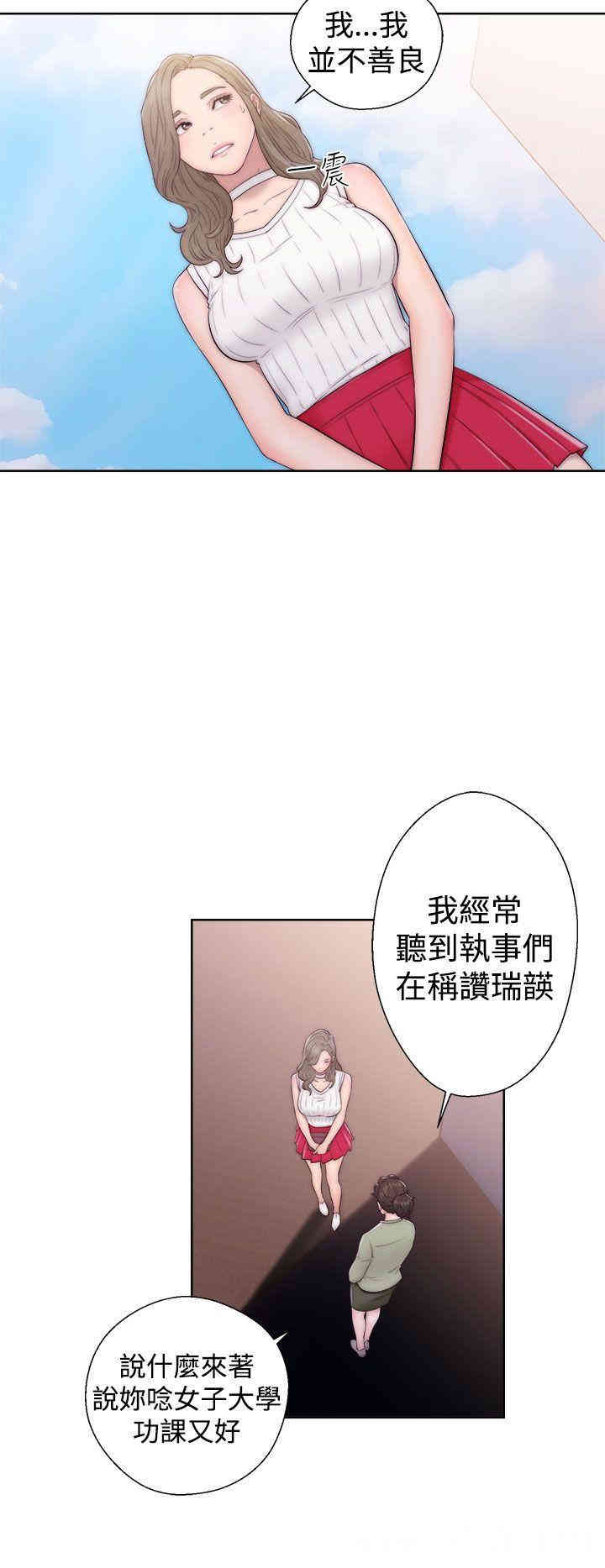 韩国漫画解禁:初始的快感韩漫_解禁:初始的快感-第35话在线免费阅读-韩国漫画-第4张图片