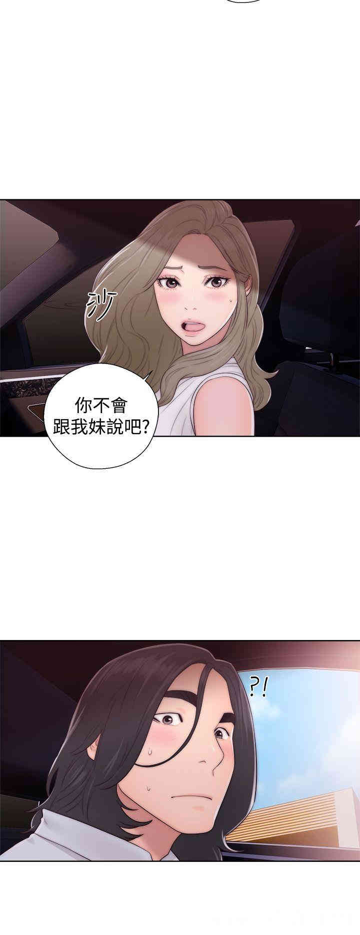 韩国漫画解禁:初始的快感韩漫_解禁:初始的快感-第35话在线免费阅读-韩国漫画-第14张图片