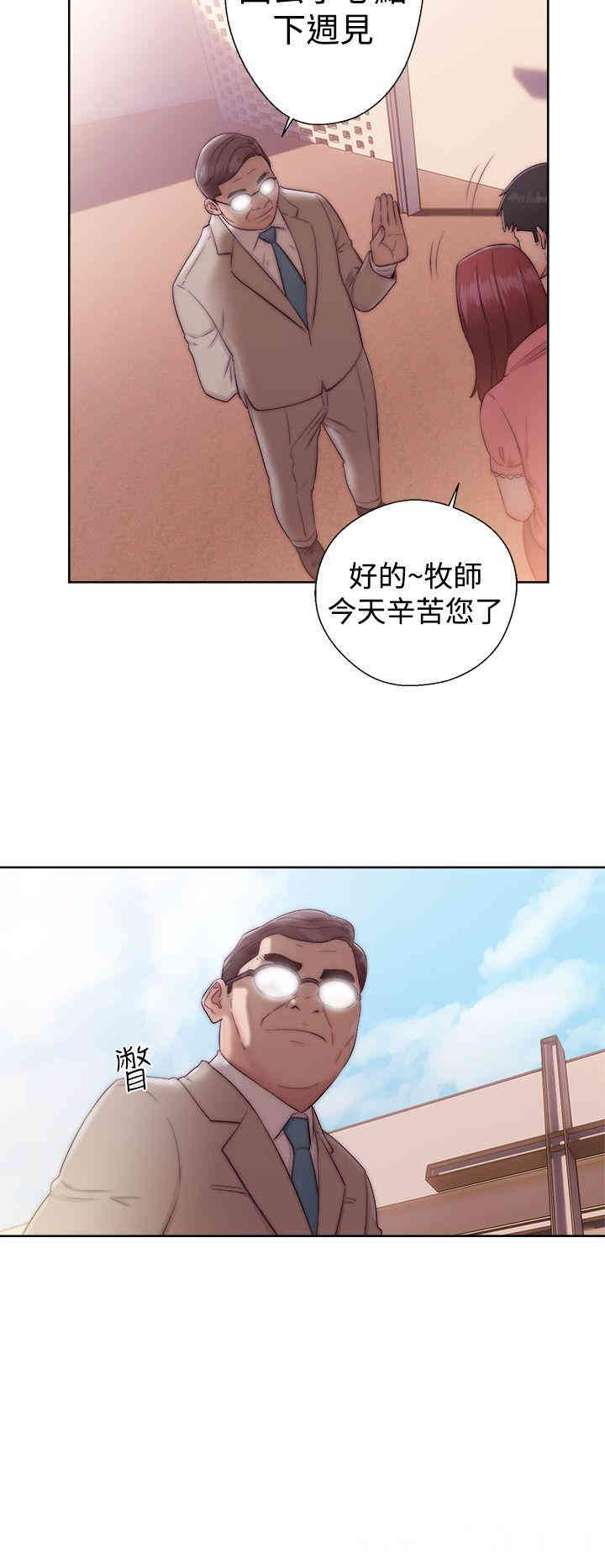 韩国漫画解禁:初始的快感韩漫_解禁:初始的快感-第35话在线免费阅读-韩国漫画-第20张图片