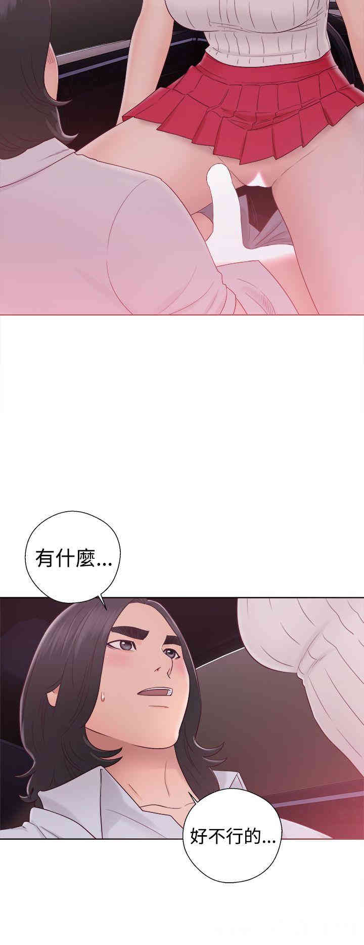 韩国漫画解禁:初始的快感韩漫_解禁:初始的快感-第35话在线免费阅读-韩国漫画-第24张图片