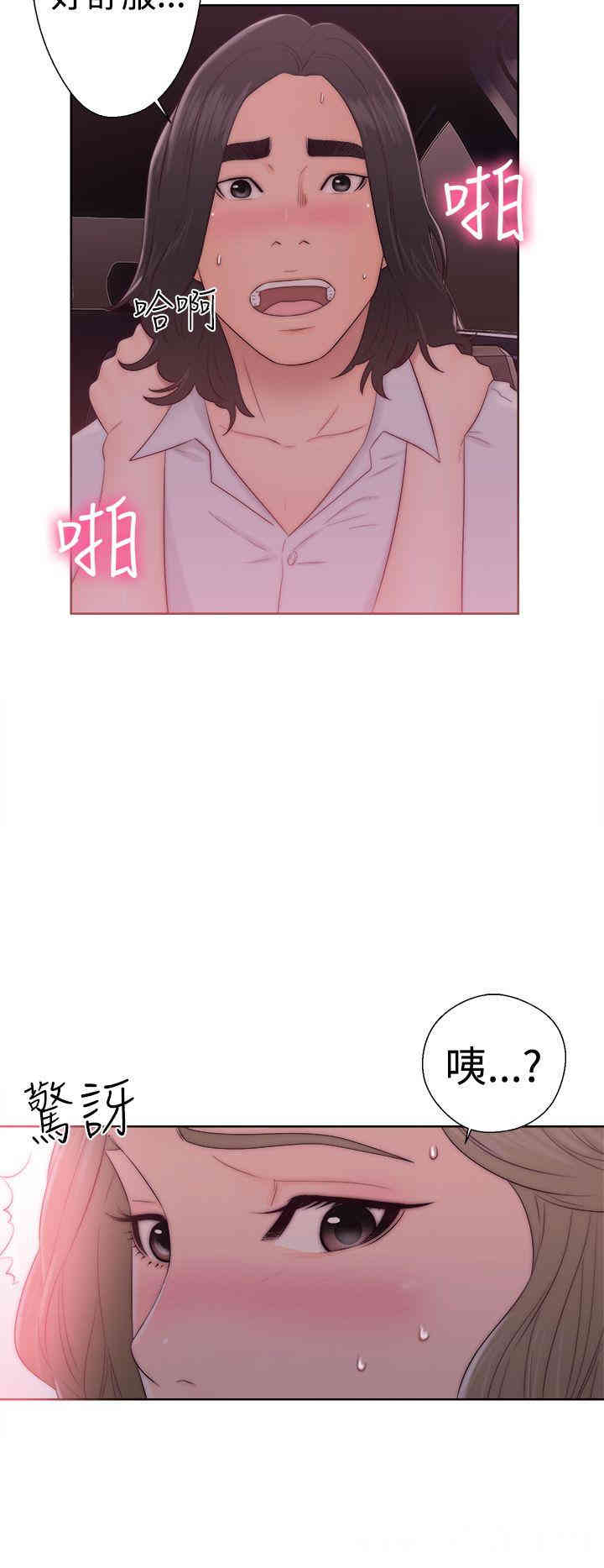 韩国漫画解禁:初始的快感韩漫_解禁:初始的快感-第35话在线免费阅读-韩国漫画-第28张图片