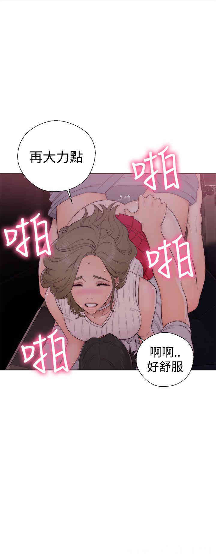 韩国漫画解禁:初始的快感韩漫_解禁:初始的快感-第35话在线免费阅读-韩国漫画-第30张图片