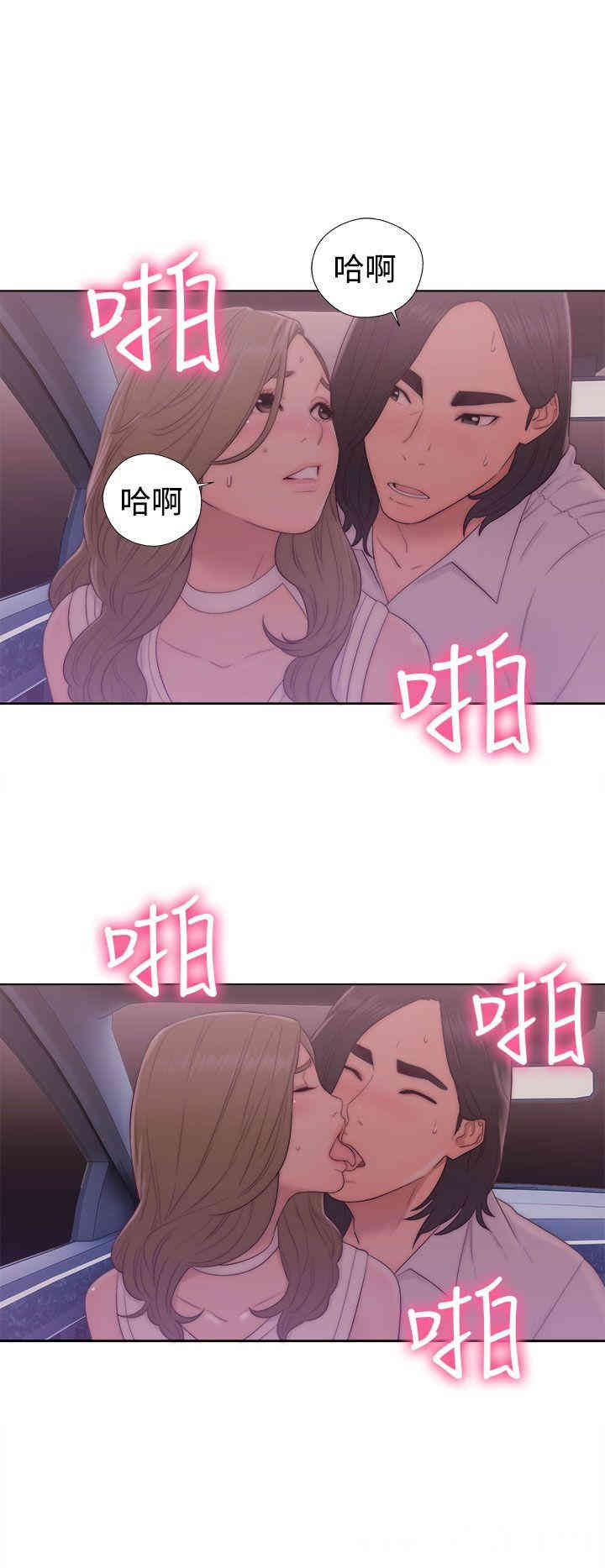 韩国漫画解禁:初始的快感韩漫_解禁:初始的快感-第36话在线免费阅读-韩国漫画-第4张图片