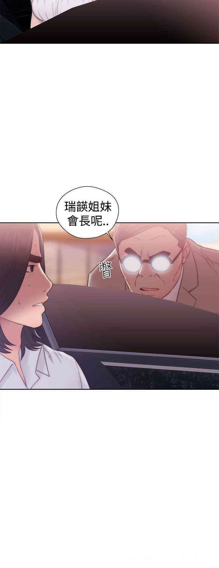 韩国漫画解禁:初始的快感韩漫_解禁:初始的快感-第36话在线免费阅读-韩国漫画-第10张图片