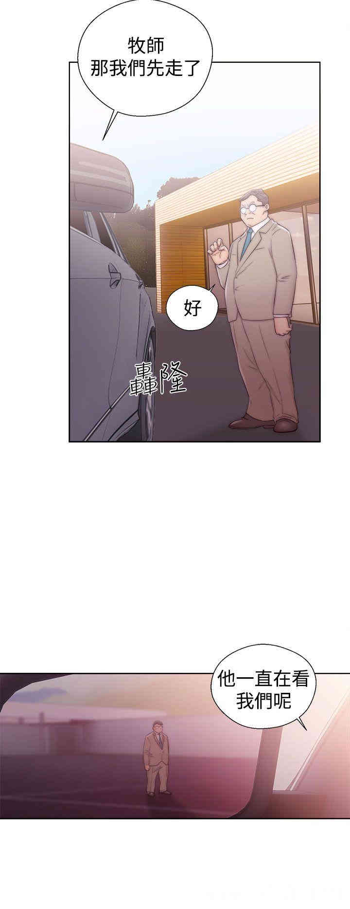 韩国漫画解禁:初始的快感韩漫_解禁:初始的快感-第36话在线免费阅读-韩国漫画-第12张图片