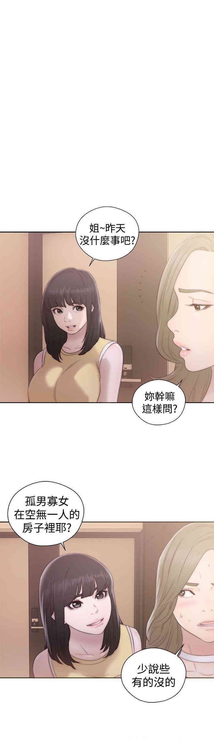 韩国漫画解禁:初始的快感韩漫_解禁:初始的快感-第36话在线免费阅读-韩国漫画-第17张图片