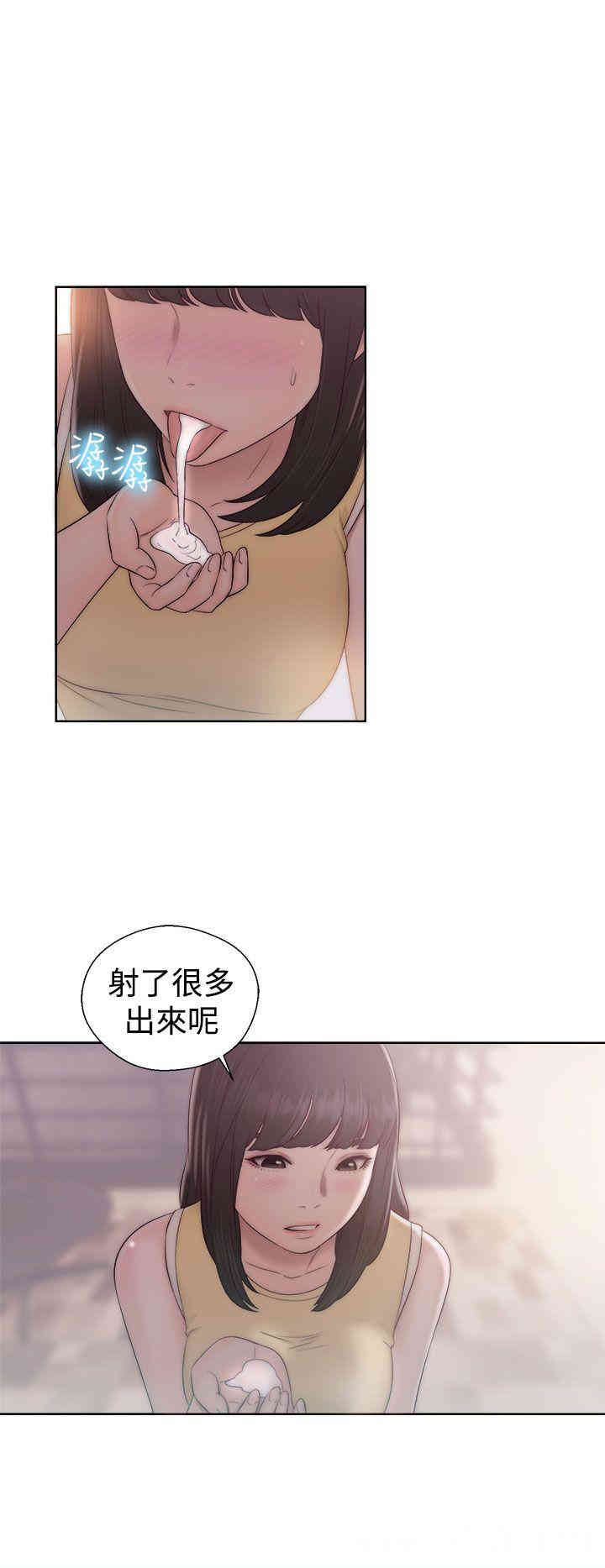 韩国漫画解禁:初始的快感韩漫_解禁:初始的快感-第36话在线免费阅读-韩国漫画-第26张图片