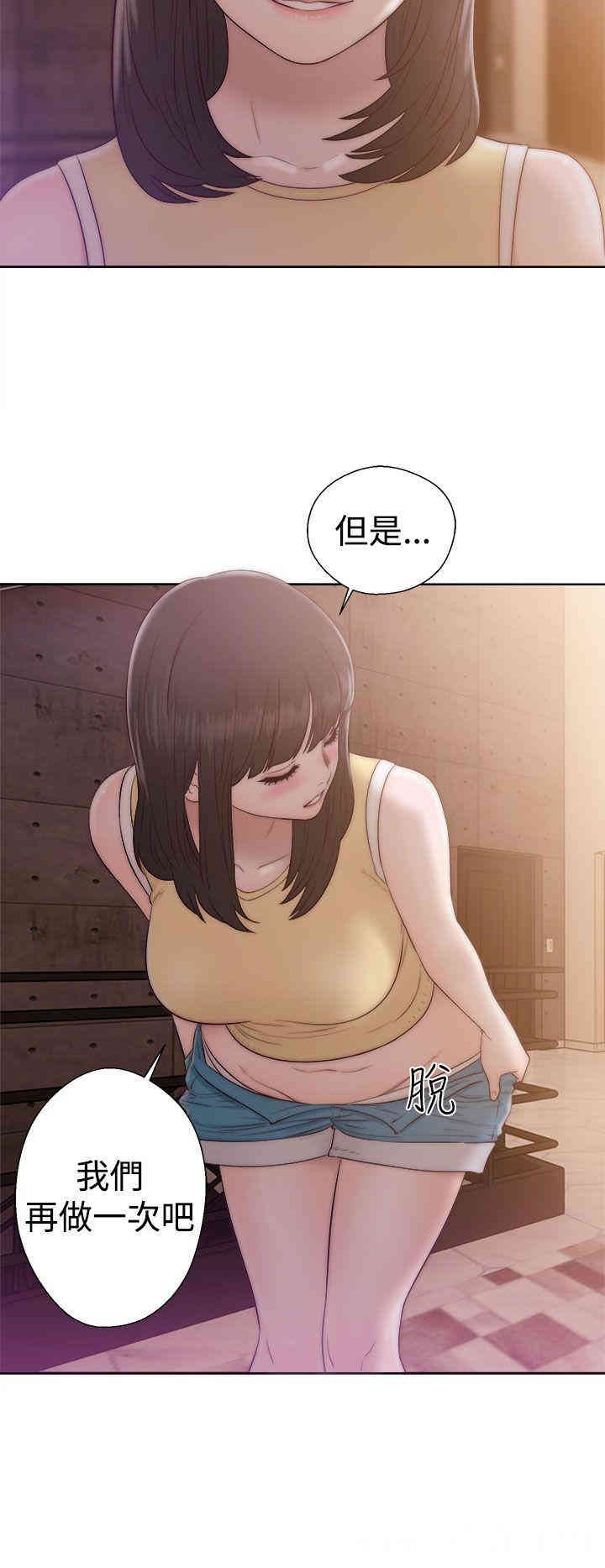 韩国漫画解禁:初始的快感韩漫_解禁:初始的快感-第36话在线免费阅读-韩国漫画-第28张图片