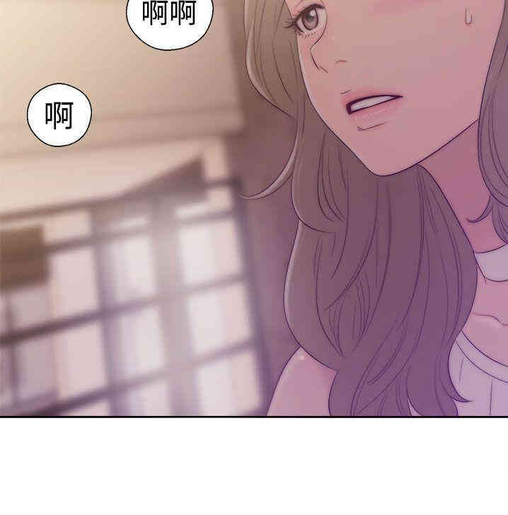 韩国漫画解禁:初始的快感韩漫_解禁:初始的快感-第36话在线免费阅读-韩国漫画-第36张图片