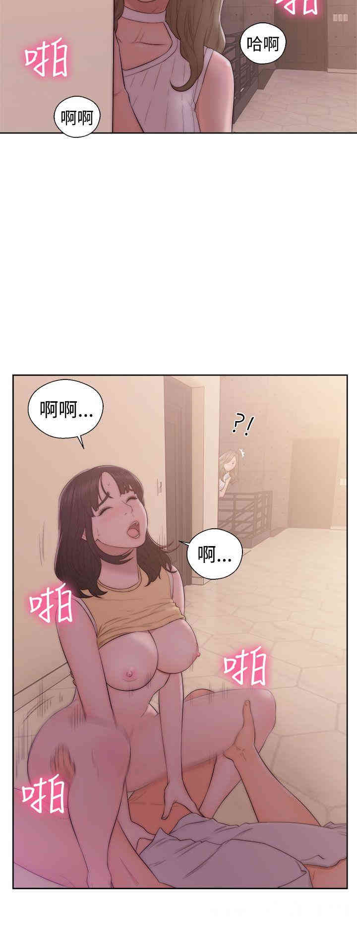 韩国漫画解禁:初始的快感韩漫_解禁:初始的快感-第37话在线免费阅读-韩国漫画-第4张图片