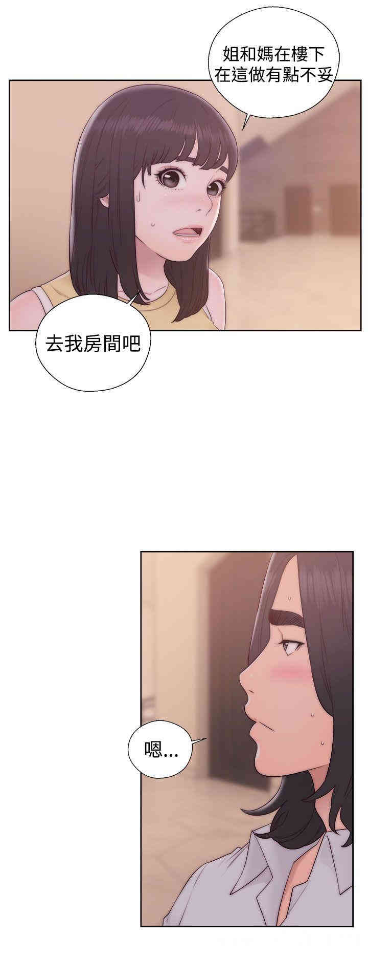 韩国漫画解禁:初始的快感韩漫_解禁:初始的快感-第37话在线免费阅读-韩国漫画-第8张图片