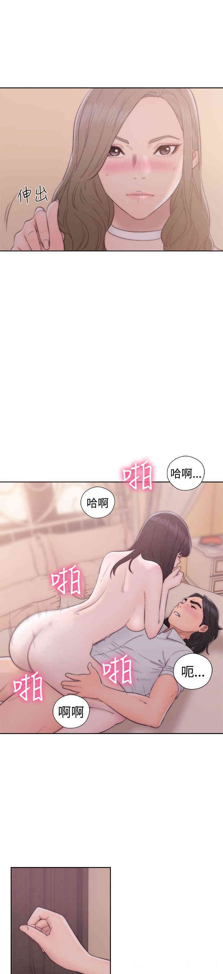 韩国漫画解禁:初始的快感韩漫_解禁:初始的快感-第37话在线免费阅读-韩国漫画-第19张图片