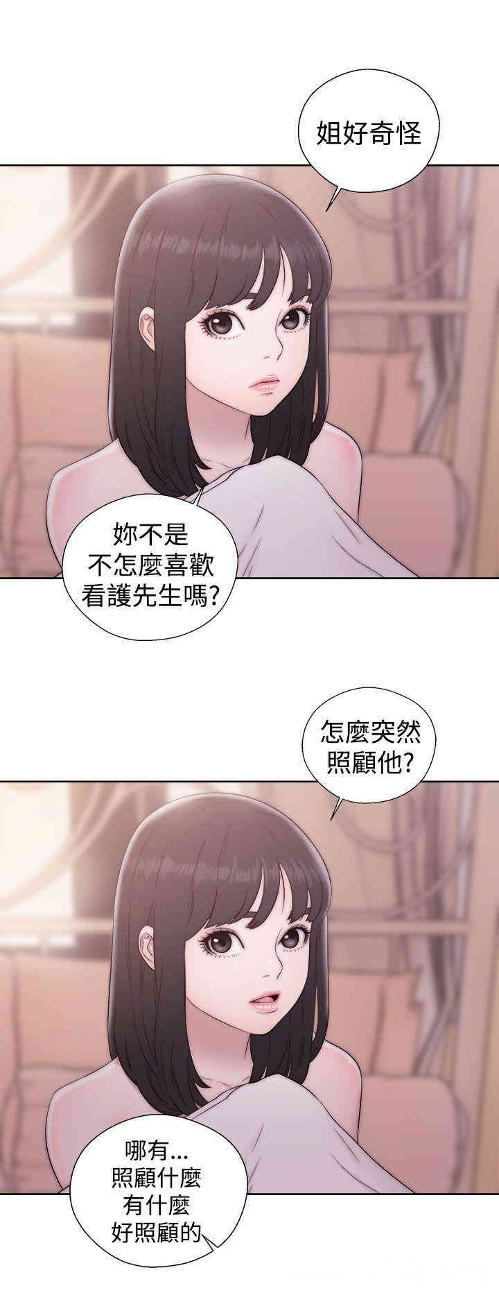 韩国漫画解禁:初始的快感韩漫_解禁:初始的快感-第37话在线免费阅读-韩国漫画-第26张图片