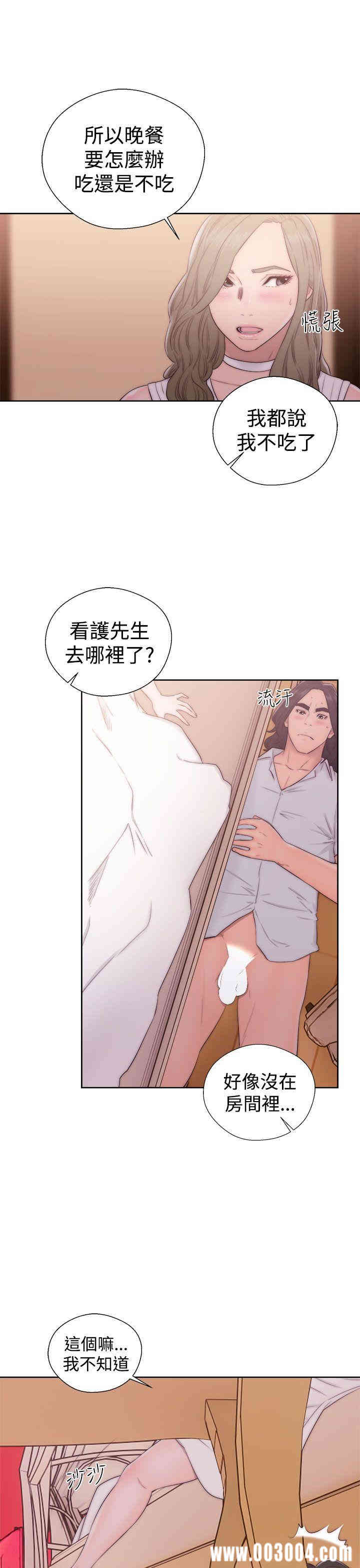 韩国漫画解禁:初始的快感韩漫_解禁:初始的快感-第37话在线免费阅读-韩国漫画-第27张图片