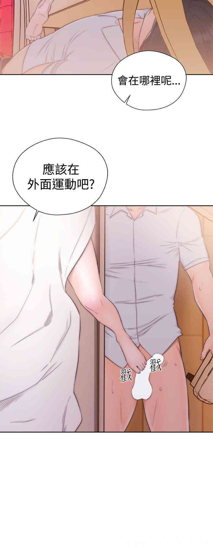 韩国漫画解禁:初始的快感韩漫_解禁:初始的快感-第37话在线免费阅读-韩国漫画-第28张图片