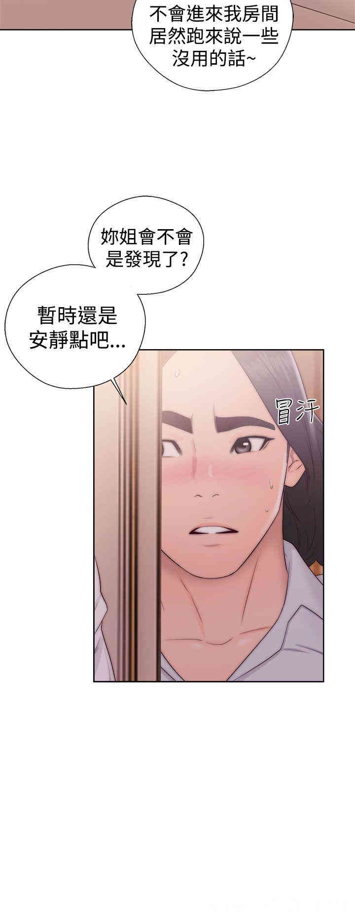 韩国漫画解禁:初始的快感韩漫_解禁:初始的快感-第37话在线免费阅读-韩国漫画-第32张图片