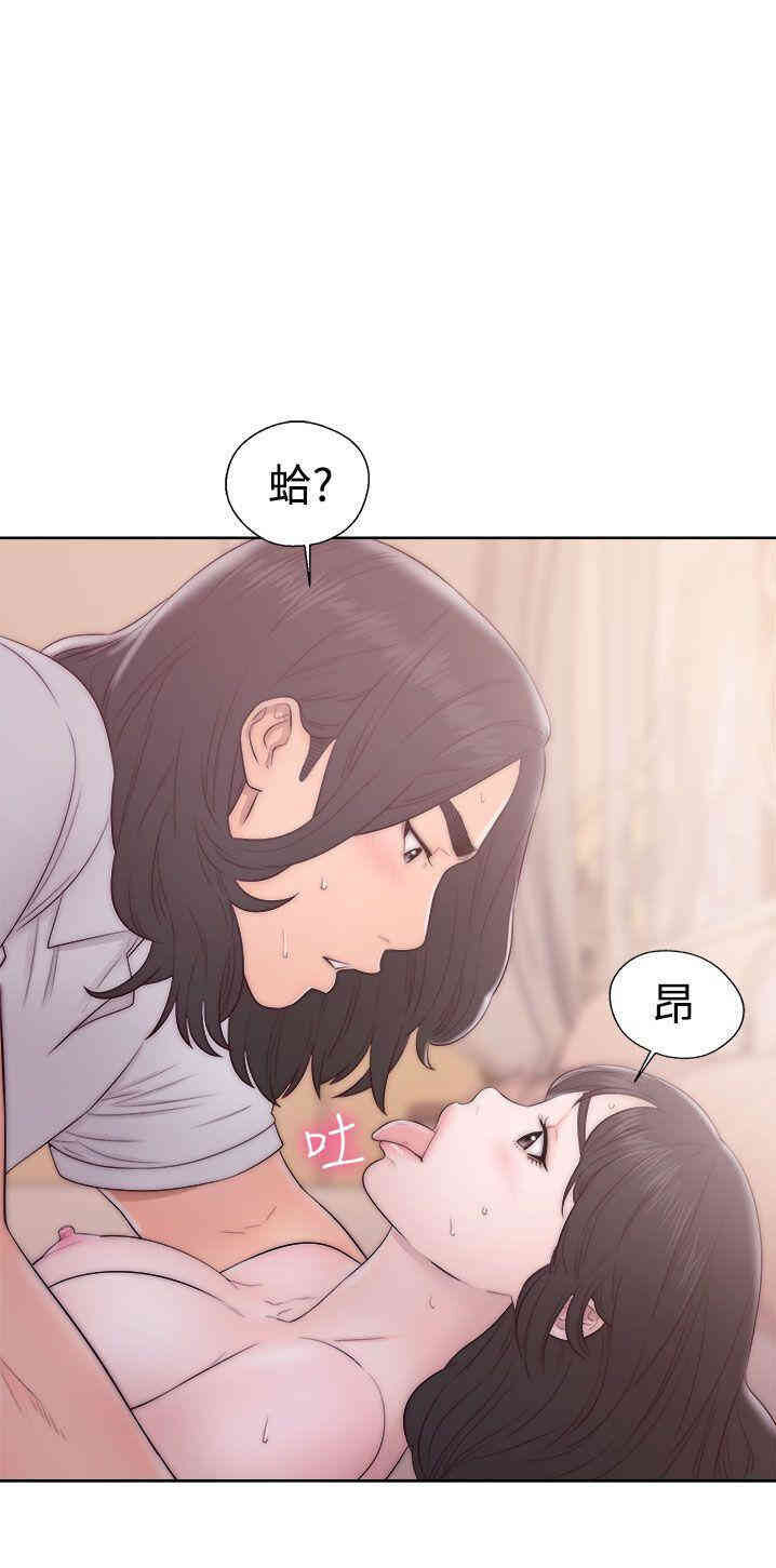 韩国漫画解禁:初始的快感韩漫_解禁:初始的快感-第37话在线免费阅读-韩国漫画-第38张图片