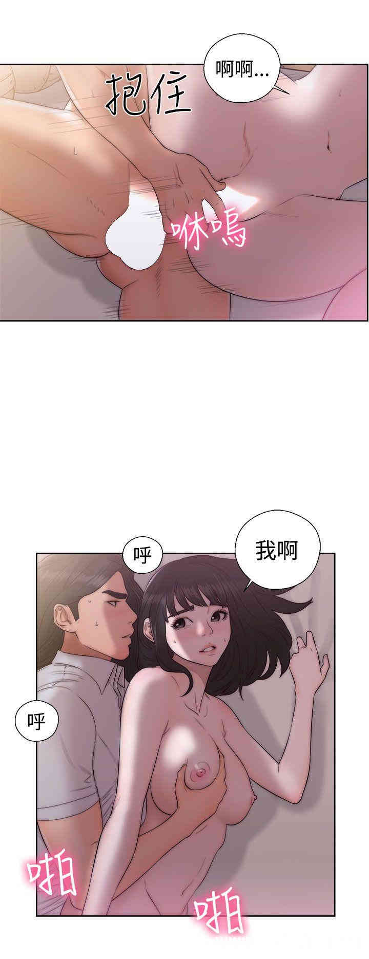 韩国漫画解禁:初始的快感韩漫_解禁:初始的快感-第38话在线免费阅读-韩国漫画-第4张图片