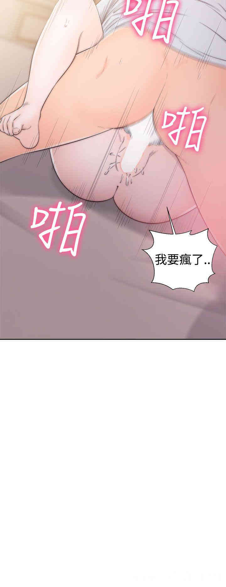 韩国漫画解禁:初始的快感韩漫_解禁:初始的快感-第38话在线免费阅读-韩国漫画-第8张图片