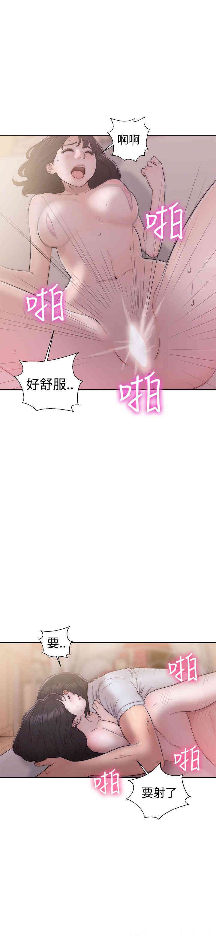 韩国漫画解禁:初始的快感韩漫_解禁:初始的快感-第38话在线免费阅读-韩国漫画-第9张图片