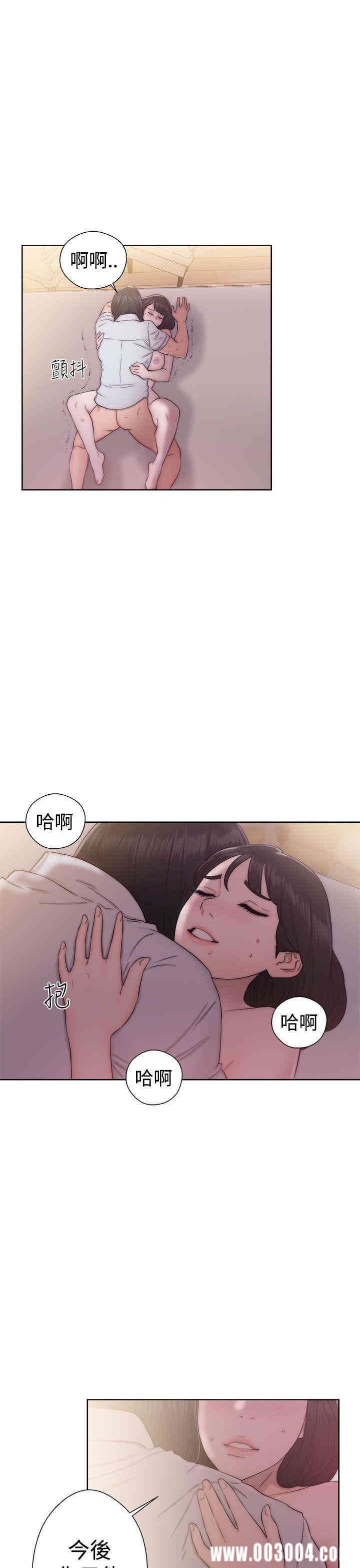 韩国漫画解禁:初始的快感韩漫_解禁:初始的快感-第38话在线免费阅读-韩国漫画-第11张图片