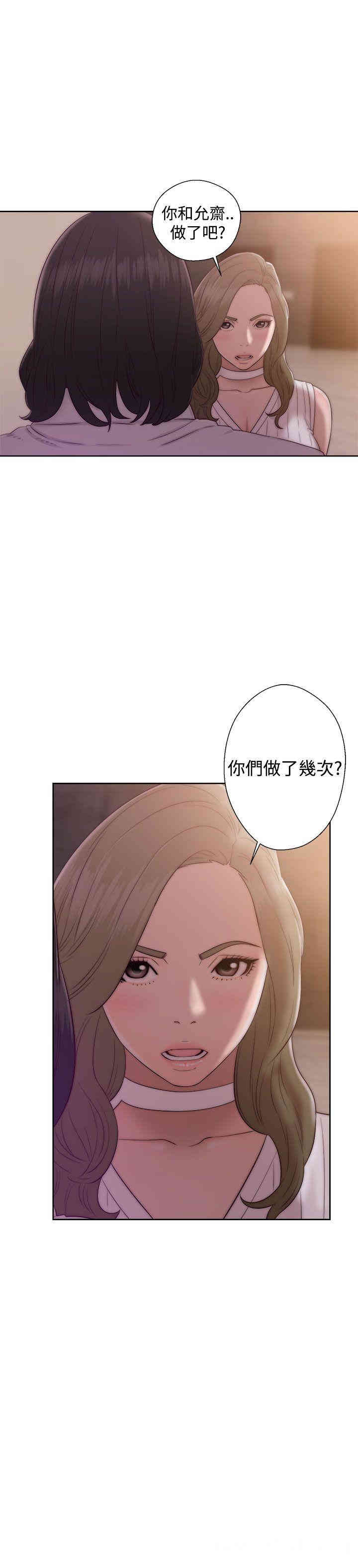 韩国漫画解禁:初始的快感韩漫_解禁:初始的快感-第38话在线免费阅读-韩国漫画-第19张图片