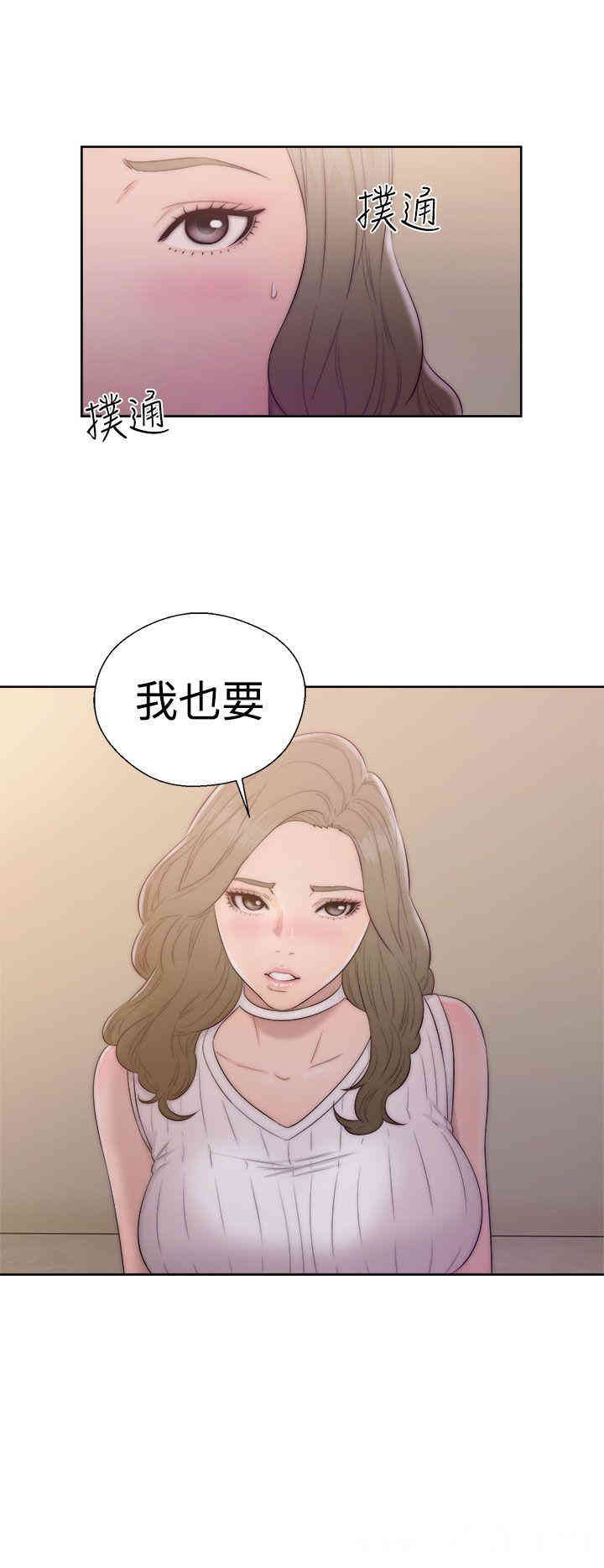 韩国漫画解禁:初始的快感韩漫_解禁:初始的快感-第38话在线免费阅读-韩国漫画-第24张图片