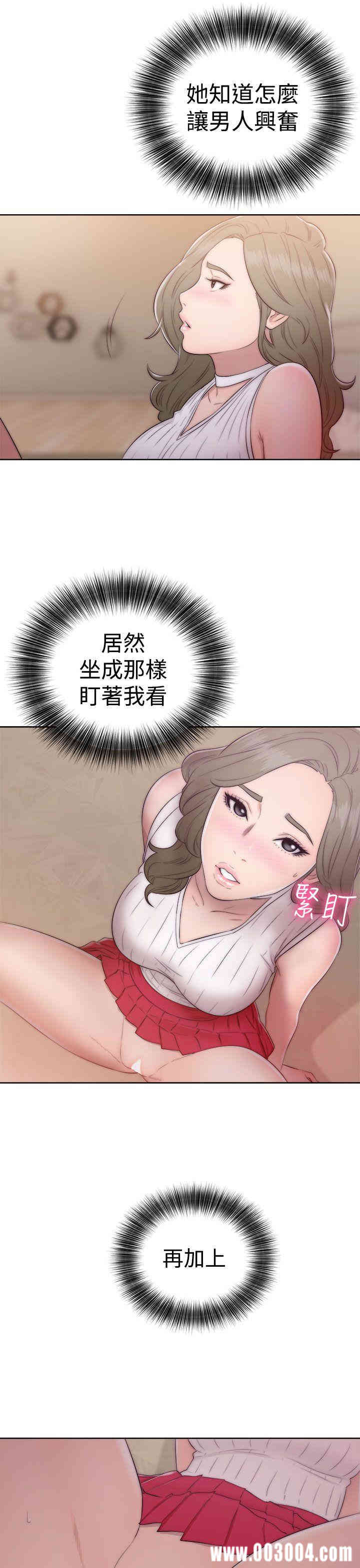 韩国漫画解禁:初始的快感韩漫_解禁:初始的快感-第38话在线免费阅读-韩国漫画-第29张图片