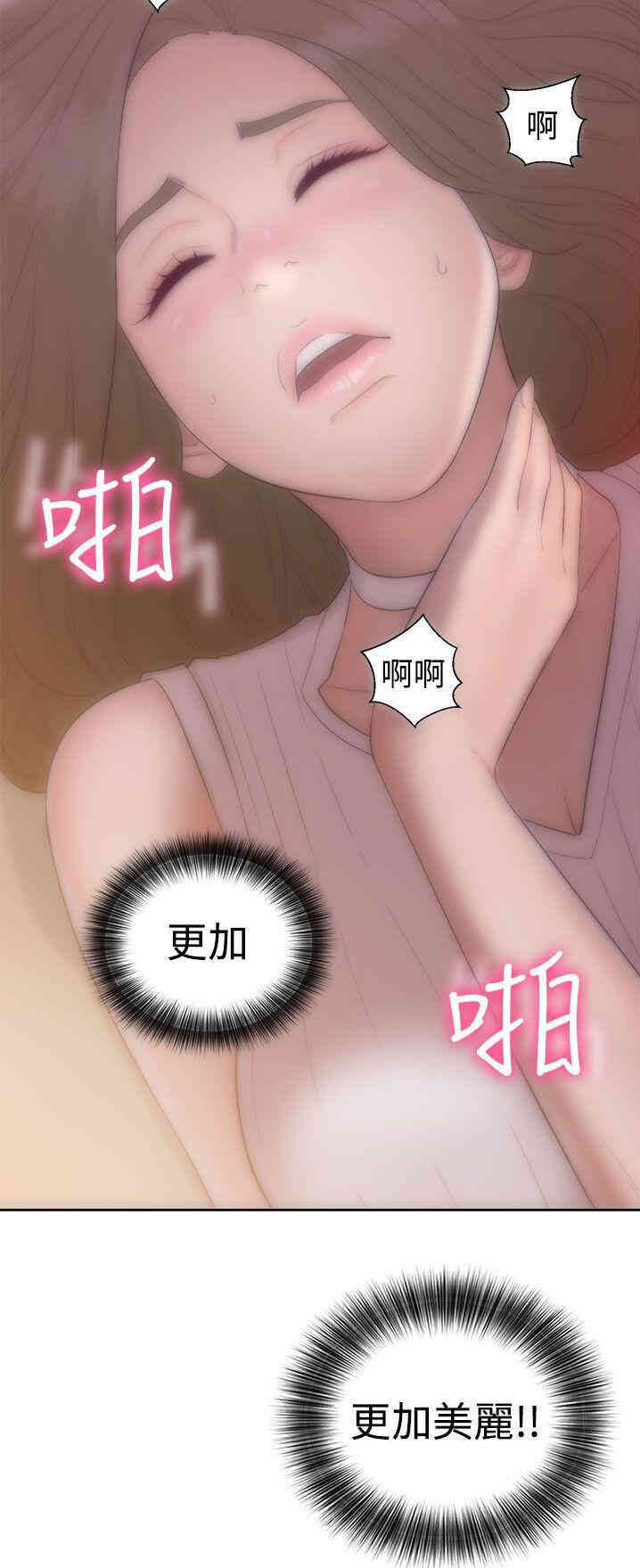 韩国漫画解禁:初始的快感韩漫_解禁:初始的快感-第38话在线免费阅读-韩国漫画-第38张图片