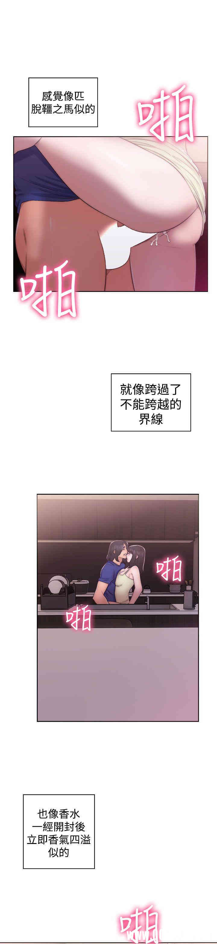 韩国漫画解禁:初始的快感韩漫_解禁:初始的快感-第39话在线免费阅读-韩国漫画-第5张图片