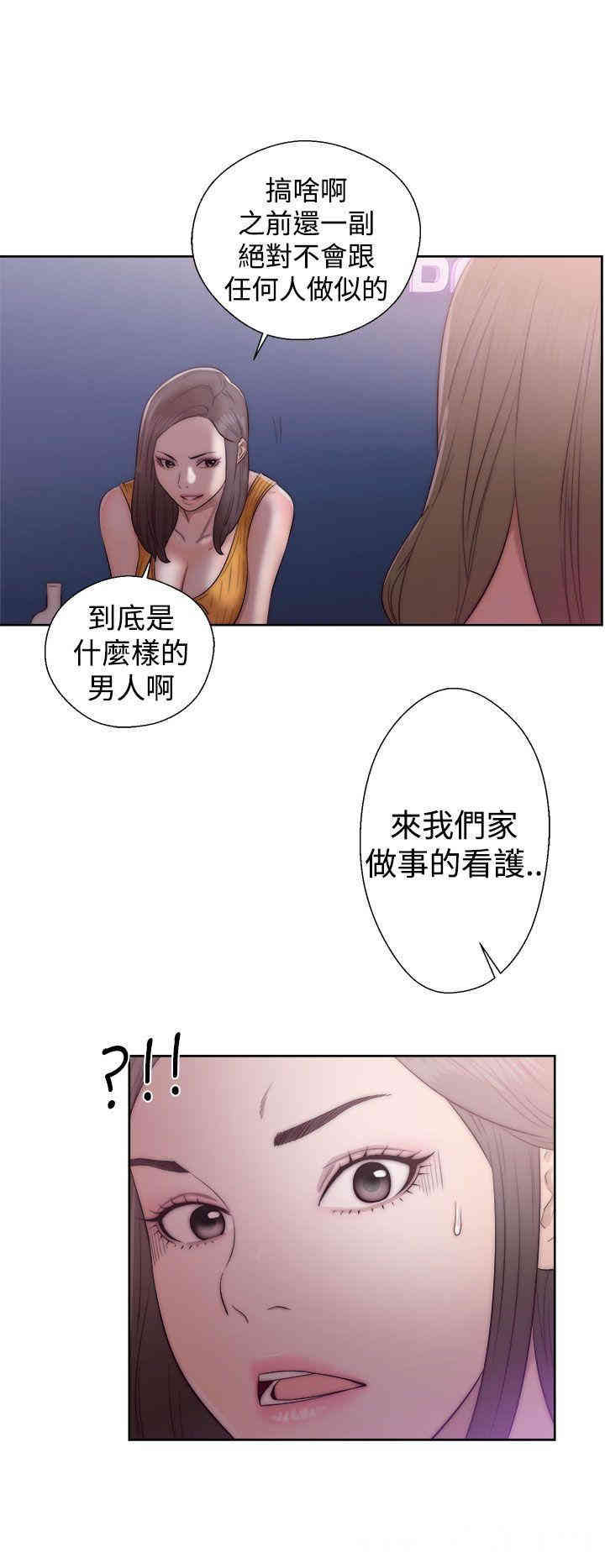 韩国漫画解禁:初始的快感韩漫_解禁:初始的快感-第39话在线免费阅读-韩国漫画-第24张图片