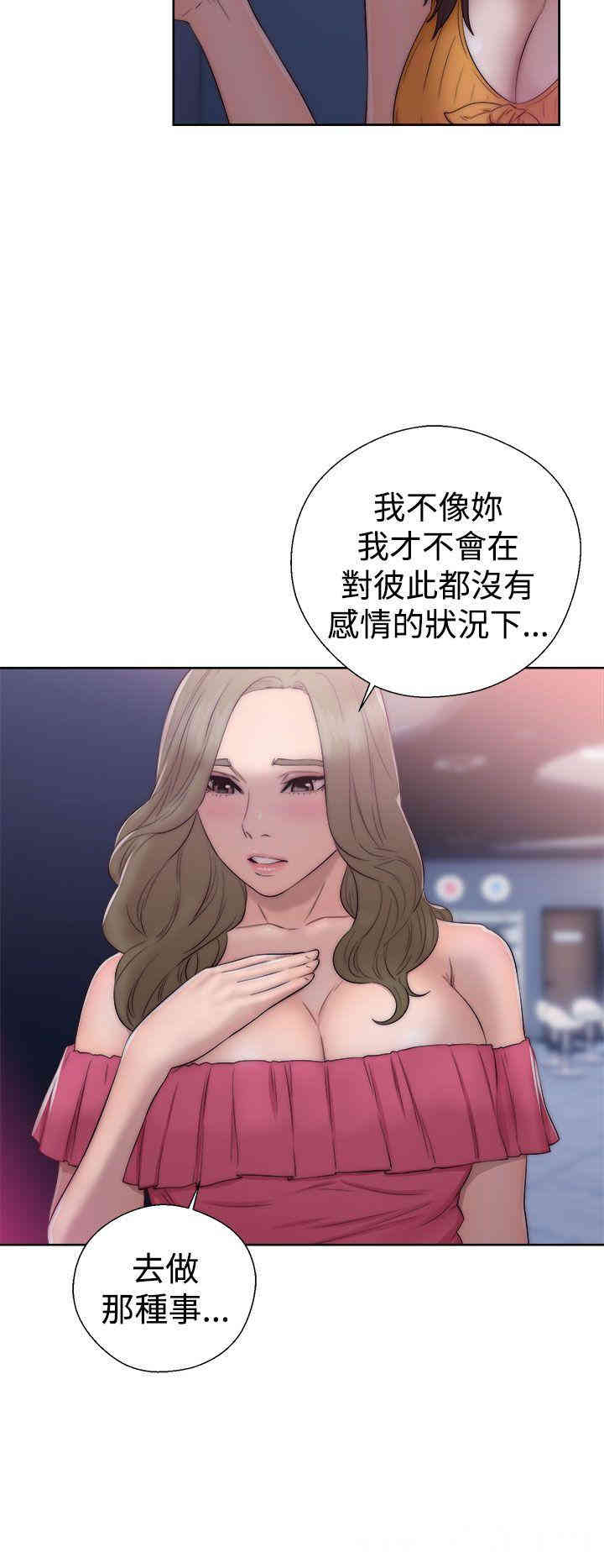 韩国漫画解禁:初始的快感韩漫_解禁:初始的快感-第39话在线免费阅读-韩国漫画-第28张图片