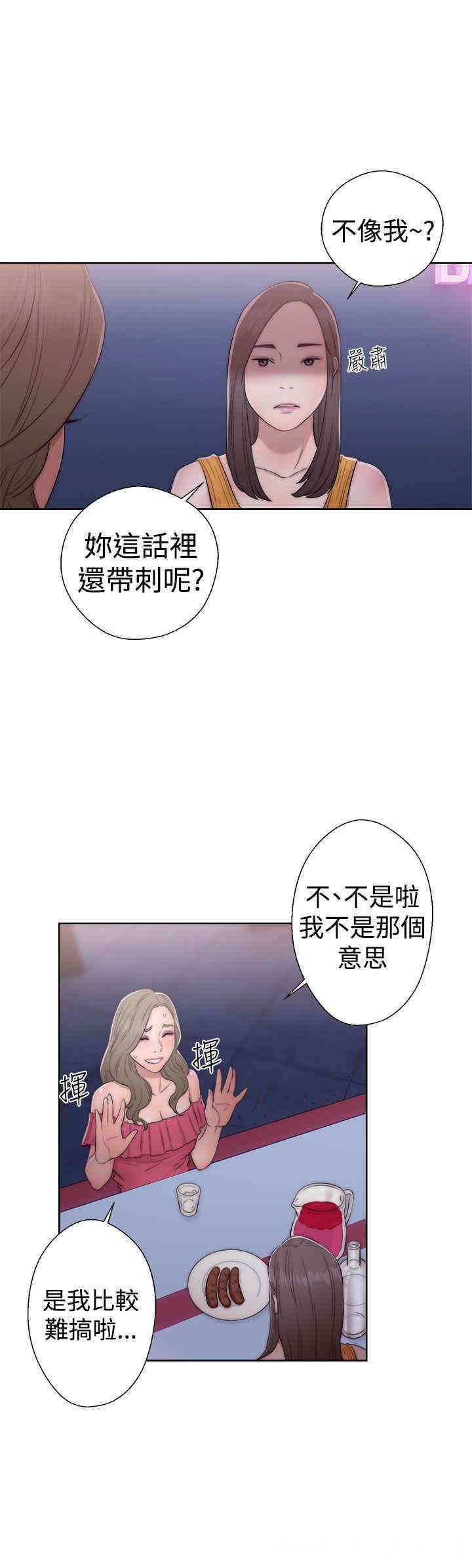 韩国漫画解禁:初始的快感韩漫_解禁:初始的快感-第39话在线免费阅读-韩国漫画-第29张图片