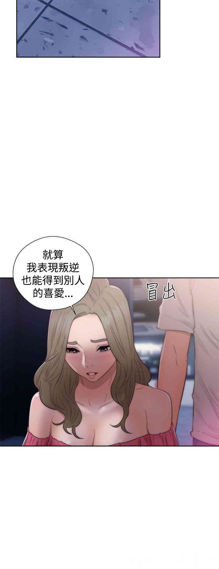 韩国漫画解禁:初始的快感韩漫_解禁:初始的快感-第39话在线免费阅读-韩国漫画-第32张图片