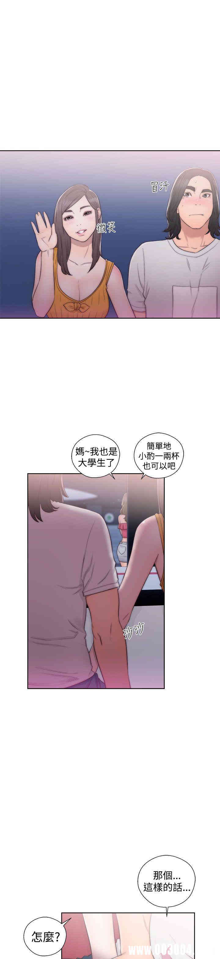 韩国漫画解禁:初始的快感韩漫_解禁:初始的快感-第40话在线免费阅读-韩国漫画-第11张图片