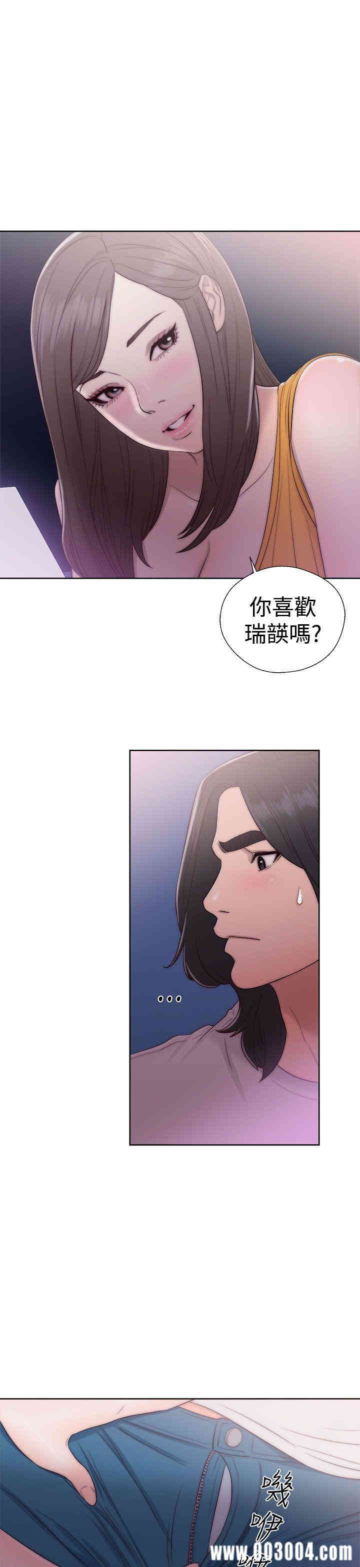 韩国漫画解禁:初始的快感韩漫_解禁:初始的快感-第40话在线免费阅读-韩国漫画-第13张图片