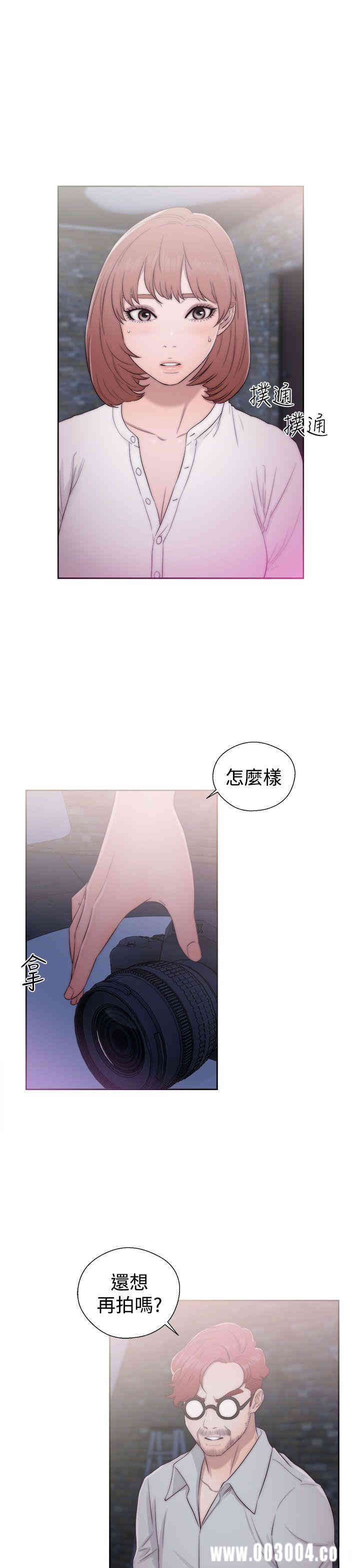 韩国漫画解禁:初始的快感韩漫_解禁:初始的快感-第40话在线免费阅读-韩国漫画-第23张图片