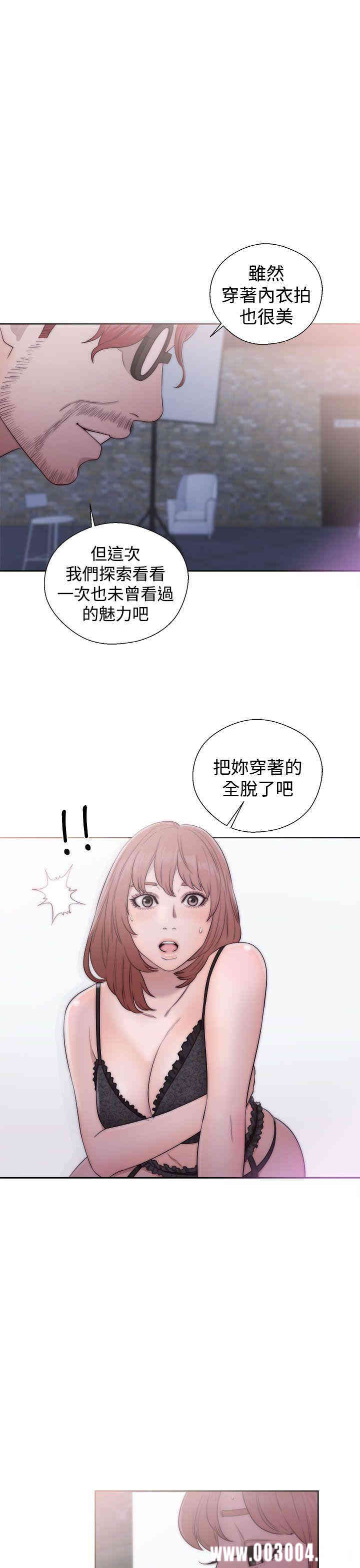 韩国漫画解禁:初始的快感韩漫_解禁:初始的快感-第40话在线免费阅读-韩国漫画-第29张图片