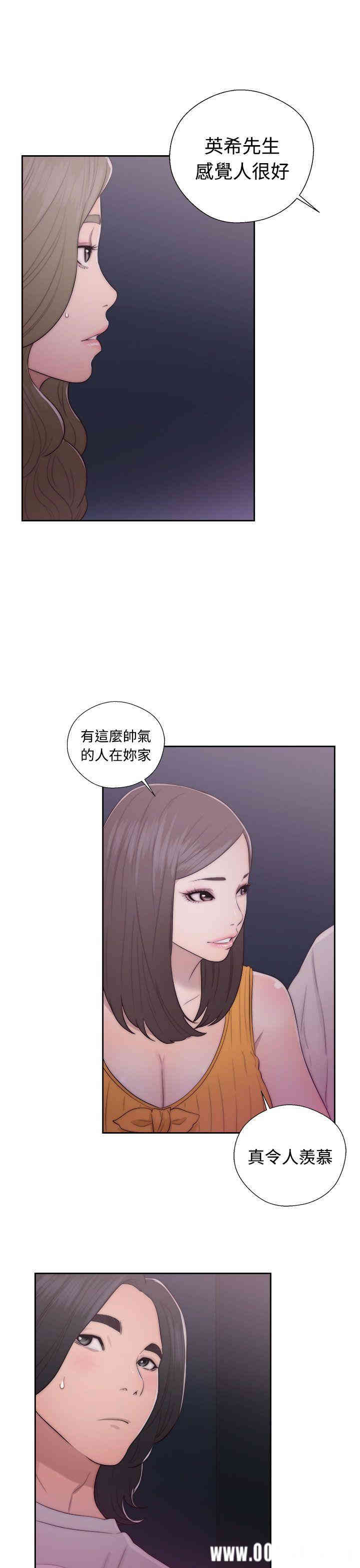 韩国漫画解禁:初始的快感韩漫_解禁:初始的快感-第41话在线免费阅读-韩国漫画-第5张图片