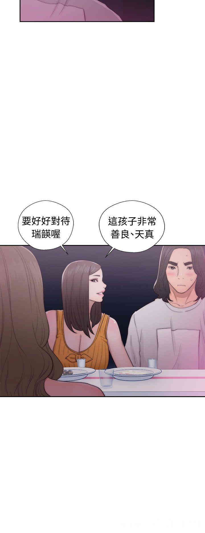 韩国漫画解禁:初始的快感韩漫_解禁:初始的快感-第41话在线免费阅读-韩国漫画-第6张图片