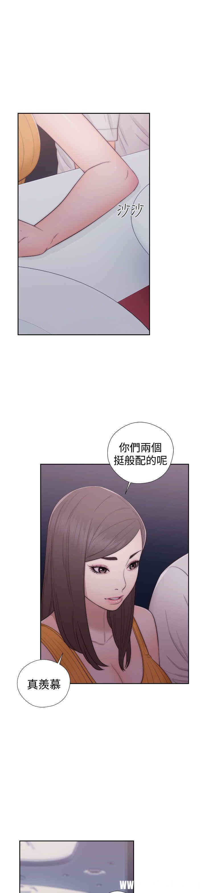 韩国漫画解禁:初始的快感韩漫_解禁:初始的快感-第41话在线免费阅读-韩国漫画-第9张图片