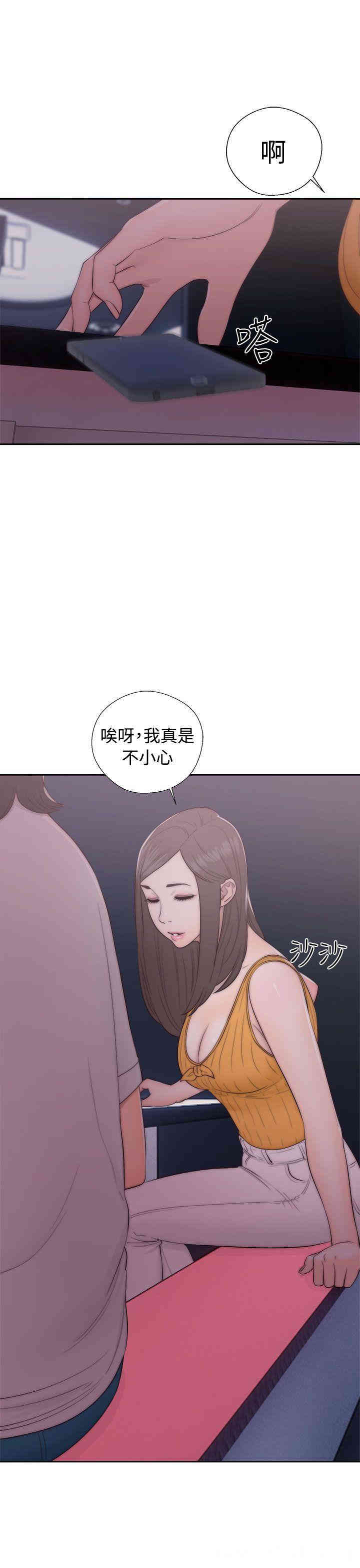 韩国漫画解禁:初始的快感韩漫_解禁:初始的快感-第41话在线免费阅读-韩国漫画-第11张图片